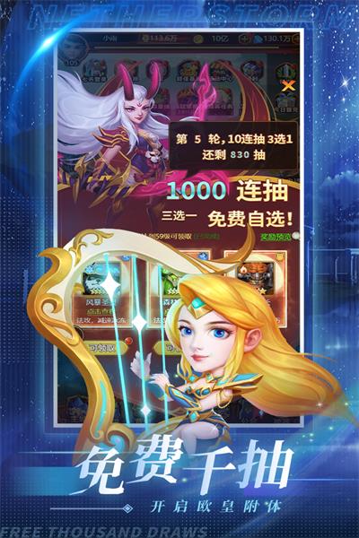 虚空风暴.jpg