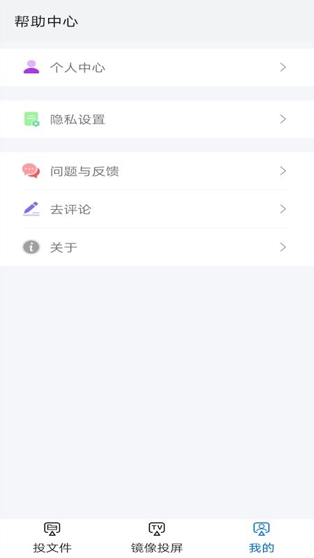 酷爱投屏.jpg