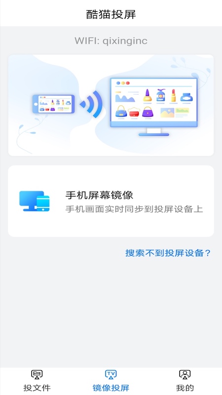 酷爱投屏.jpg