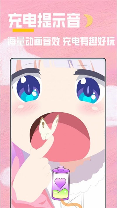 秀秀全局透明壁纸.jpg