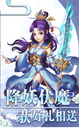 开心逗西游.png