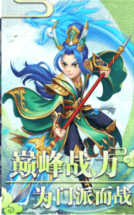 开心逗西游.png