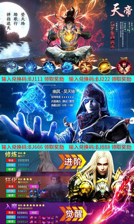 仙魔地下城.jpg