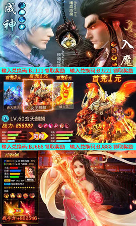 仙魔地下城.jpg