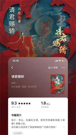番茄免费小说旧版.jpg
