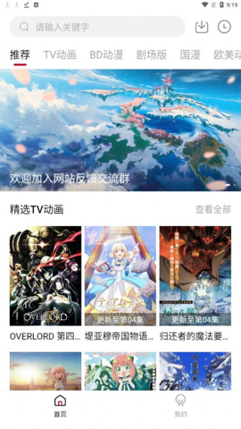 次元方舟免费版.png