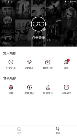 次元方舟免费版.png