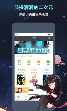 欢乐书客免费版.jpg