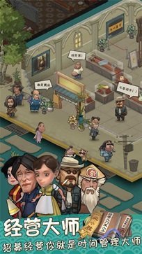 我在民国淘古玩免广告
