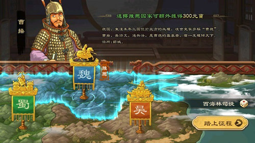 画三国单机版.jpg