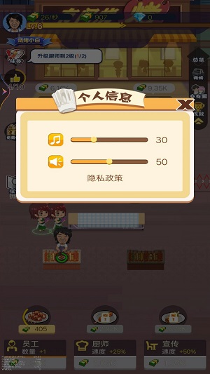 开间烧烤店.jpg