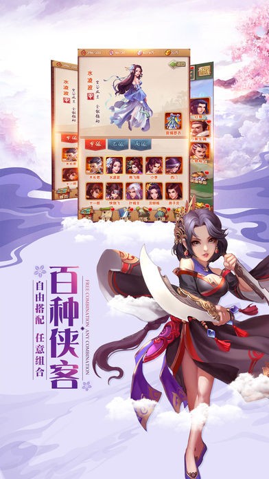 灵仙剑梦.jpg
