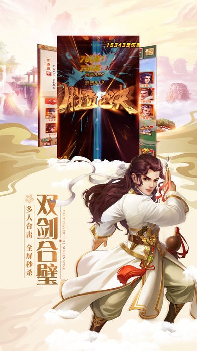 灵仙剑梦.jpg