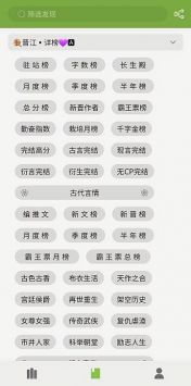 葫芦小说换书源版.jpg
