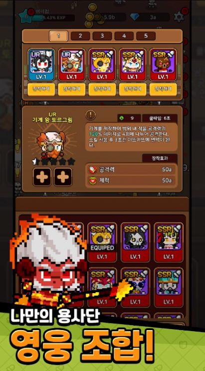 培养一群前锋战士中文版.jpg