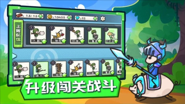 小兵战争内置菜单.jpg