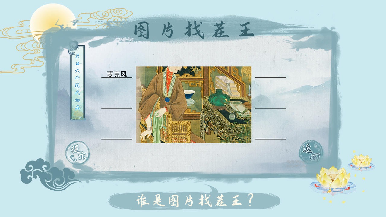 汉字梗传.jpg