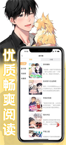 薯条漫画旧版.png