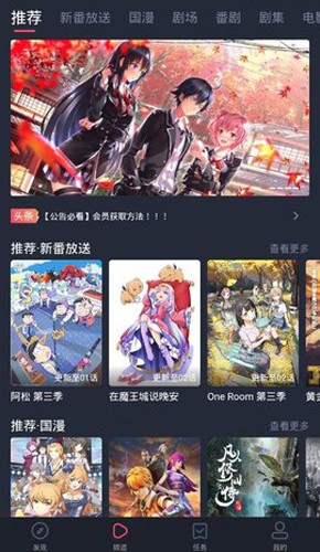 次元站无广告.jpg