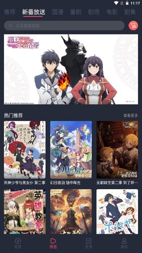 次元站无广告.jpg
