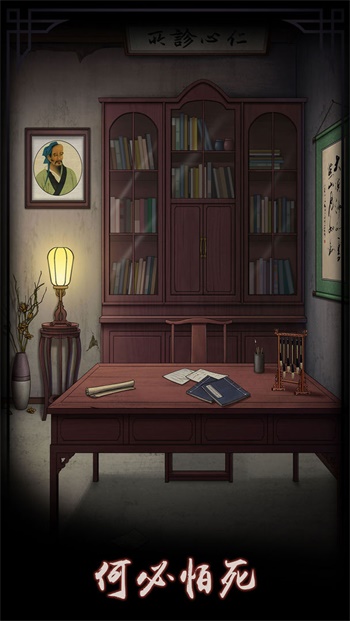 宅怨完整版
