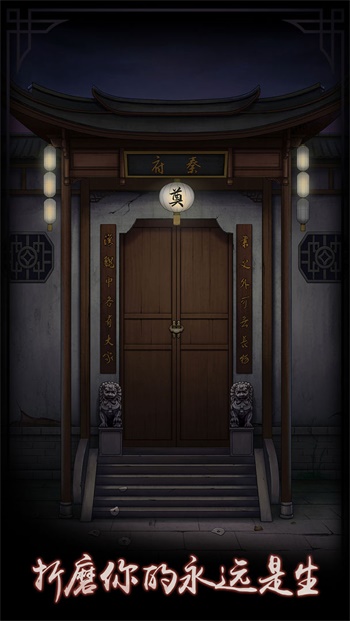 宅怨完整版