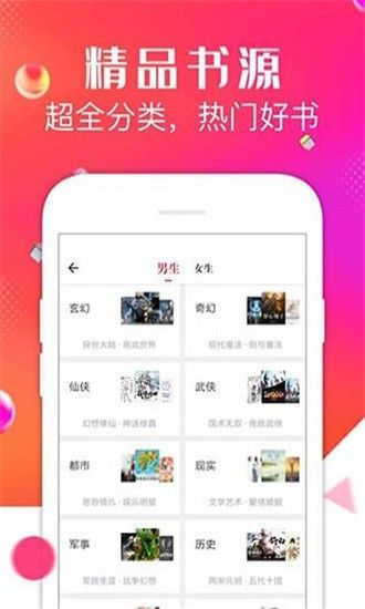 点点阅读老版本.jpg