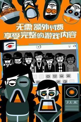 节奏盒子战争模组