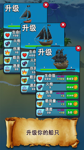 小岛海盗.jpg
