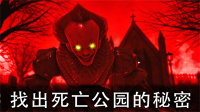 死亡公园2内置作弊菜单