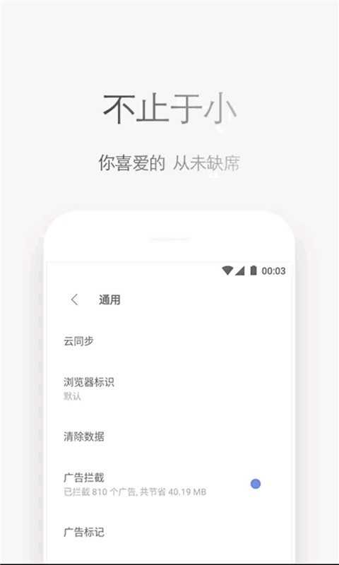石头看书极速版.jpg