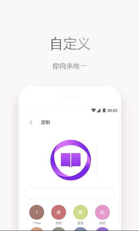 石头看书极速版.jpg