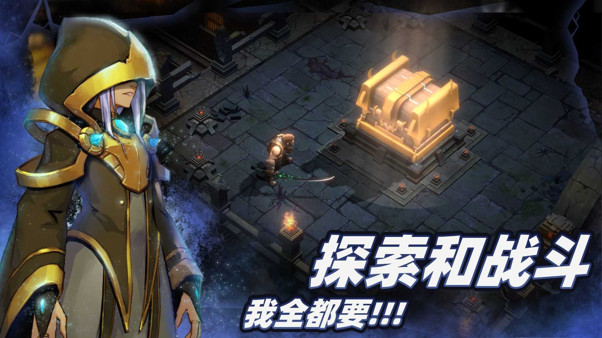 暗魔领主内购版