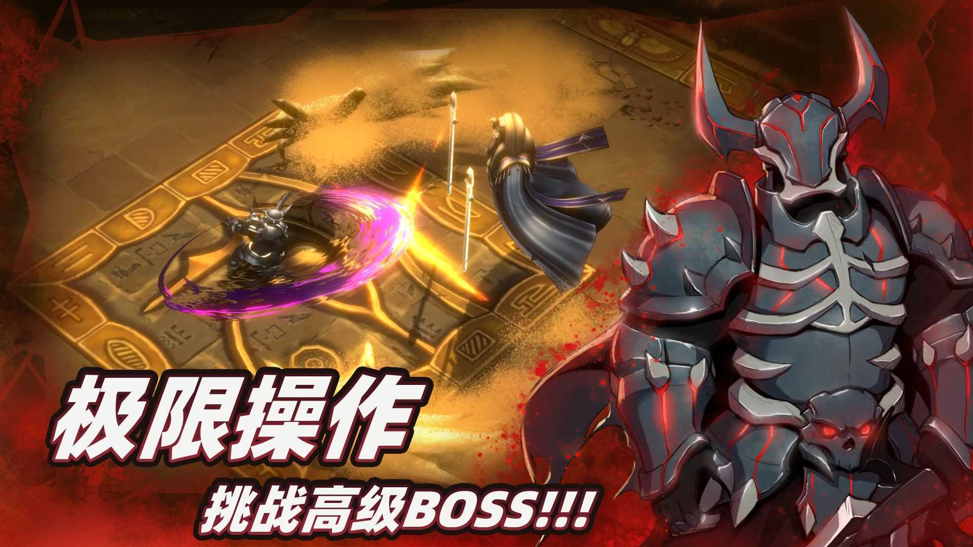 暗魔领主内购版.jpg
