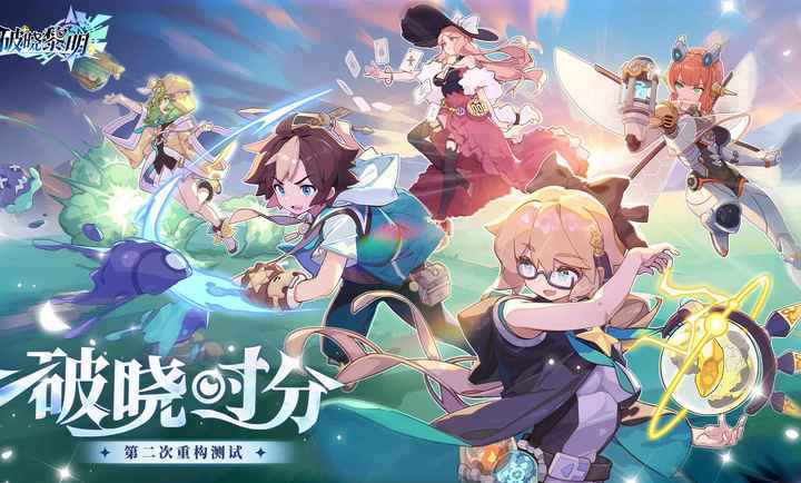 破晓黎明无限钻石.jpg