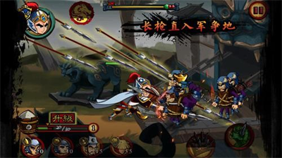 狂斩三国内购版