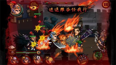 狂斩三国内购版