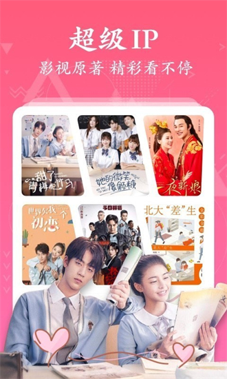 红豆阅读纯净版.jpg