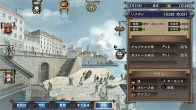 大航海时代4威力加强版.png