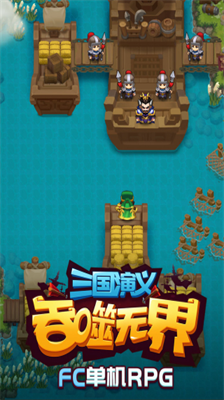 三国演义吞噬无界内置作弊菜单.png