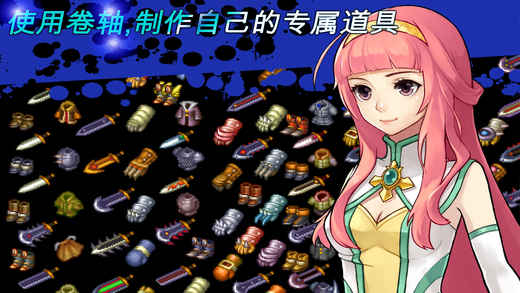 神秘守护者最终任务内购版
