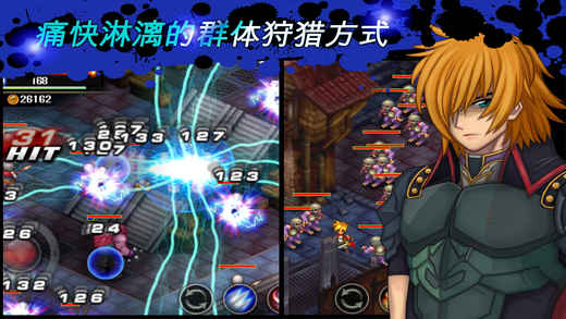 神秘守护者最终任务内购版