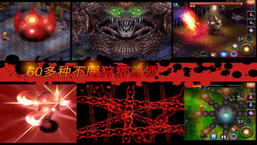 神秘守护者最终任务内购版.jpg