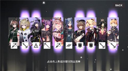 明日方舟抽卡模拟器免费版.jpg