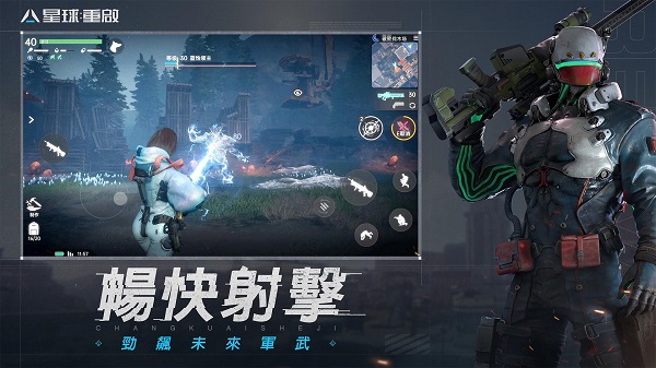 星球重启正版.jpg