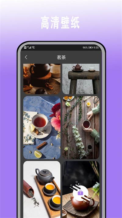 超高清壁纸大全.jpg