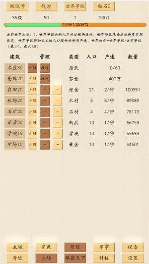 荒古文明折相思版