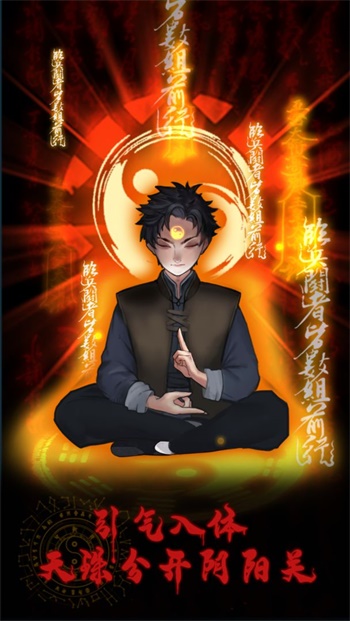 万邪归正完整版.jpg