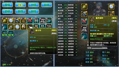暗黑深渊内置菜单.png