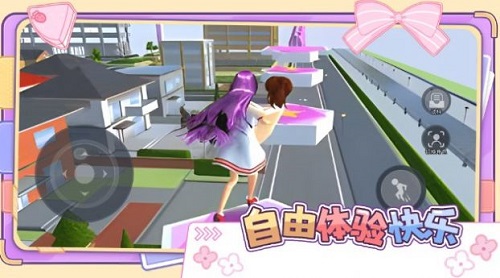 可爱跑酷冒险完整版